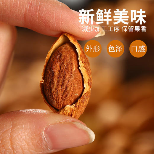 【巴旦木】旭东奶香味百里挑一罐装杏仁坚果炒货新货干果零食年货 商品图4
