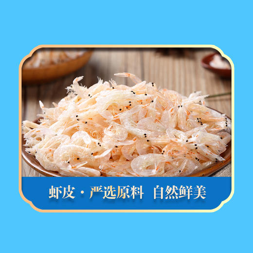 绿帝山海甄选礼盒523g 商品图4