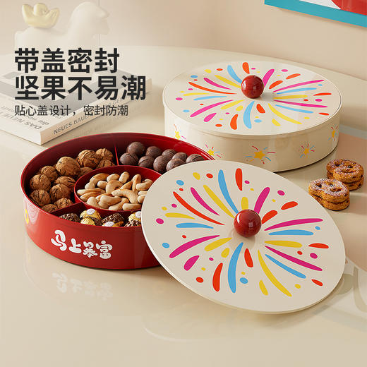 摩登主妇果盘客厅茶几家用高端精致高颜值干果盘水果盘坚果零食盘 商品图2