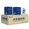 良西农场沙漠高钙奶200ML*20盒 商品缩略图9