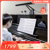 明基PianoLight专业钢琴护眼灯 商品缩略图0