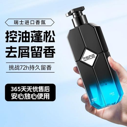 💥买即送‼冰川水💥秒杀‼【到手￥33.3/瓶】左颜右色 微酸祛痘洗面奶150g+微酸洗发水400g+鎏金沐浴露400g 适合油痘肌 沐浴留香 商品图2