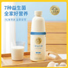 北海牧场7种益生菌 1kg*1瓶原味高钙家庭装低温酸奶 专属菌种 商品缩略图2