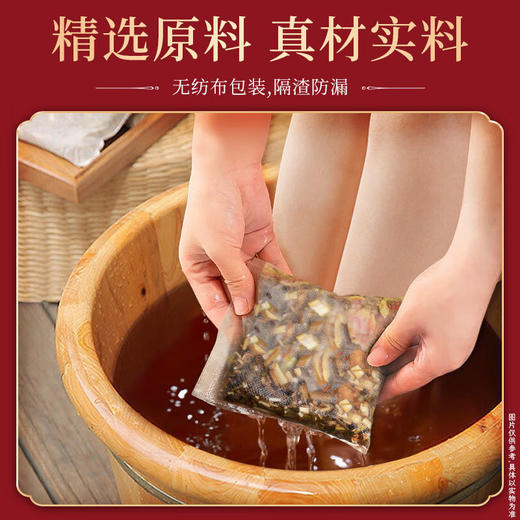 【甄选原料真材实料温腹暖身放松身心】老姜花椒艾叶艾草三味家用足浴包泡脚包三伏天泡脚排湿男女士专用。ja 商品图3