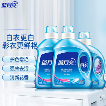 蓝月亮 亮白增艳洗衣液 薰衣草香1.95kg*2瓶+1kg瓶 洁净去污 护衣护色 /家庭清洁/纸品 /衣物清洁 /普通洗衣液 商品图1