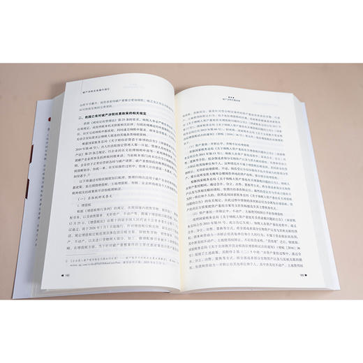 破产涉税实务操作指引 全开明 张宇坤 傅莲芳 鲍方舟 张少东主编 法律出版社 商品图1