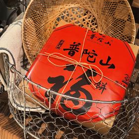 [屁侠推荐]浙江老字号 普陀山 古法手工福饼 口感酥软 400g/盒