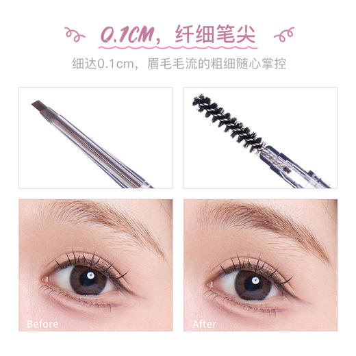 【9.9元/件 3件起售】FLORTTE/花洛莉亚砍刀眉笔 商品图2