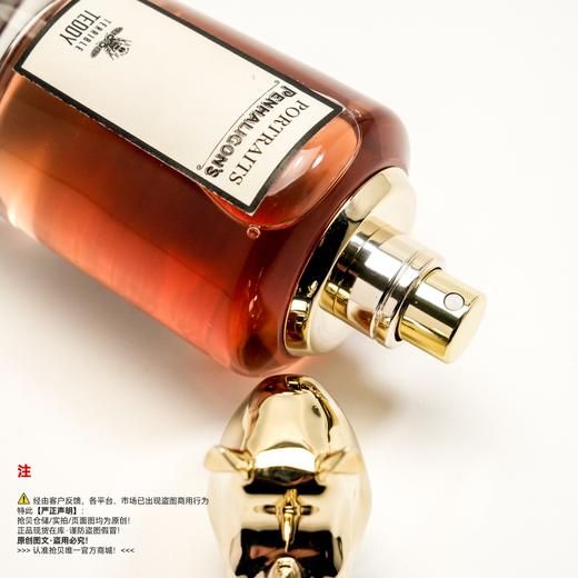Penhaligon's潘海利根 绝对准度的泰迪/犀牛香水 商品图2