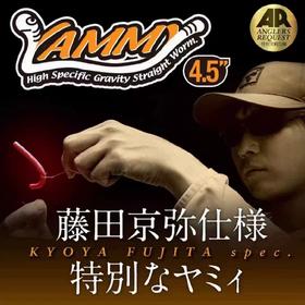 日本进口JACKALL YAMMY500魔术直尾藤田京弥监制鲈鱼专业路亚用饵