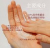 预定3天发：速除皱不僵脸医美级别注/射升级全纯进口原料高配置黑番茄三重肉毒面霜类肉毒霜30g（镁白+除/皱+光损） 商品缩略图1