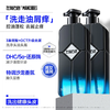 💥满额送‼️冰川水 | ✅拍❷件6折✅拍❸件减5折>左颜右色 微酸洗发水 400g 商品缩略图1