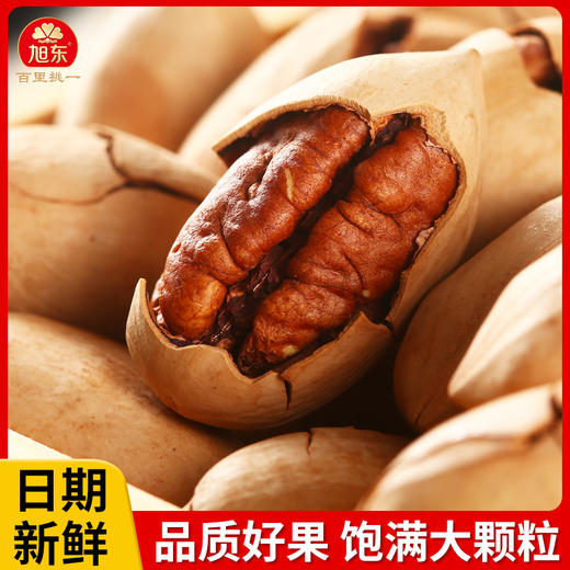 【碧根果】旭东罐装奶香味薄壳大颗粒长寿果百里挑一炒货年货 商品图1