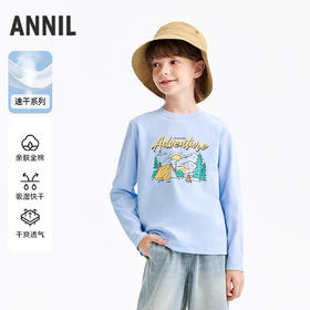男童圆领长袖针织衫春季新款安奈儿童装EB611560