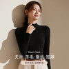 【天丝+羊毛+蚕丝】冬季半高领加绒加厚打底衫女内搭保暖上衣修身打底衫秋冬长袖T恤 商品缩略图3