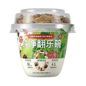 乐纯（LePur'）翻乐碗  0蔗糖风味发酵乳 草莓腰果味谷物酸奶碗150g*3 营养代餐 商品图0