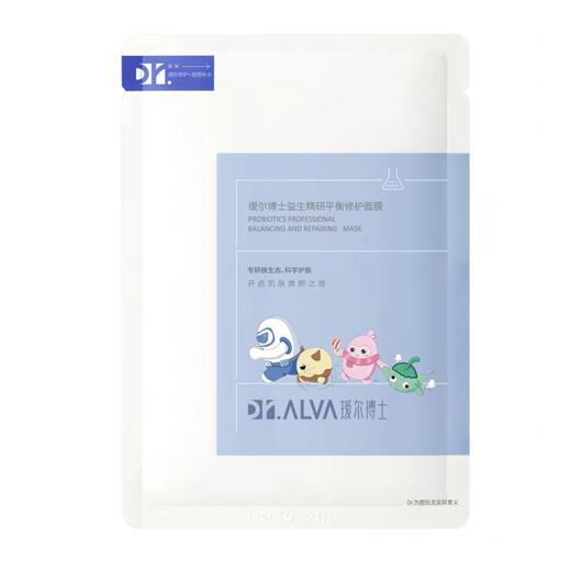 【VIP】瑷尔博士 益生精研平衡修护面膜（25g*12片/盒） 商品图2