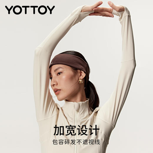 YOTTOY罗纹加宽运动发带女吸汗运动头巾止汗带健身瑜伽跑步导汗带 商品图2