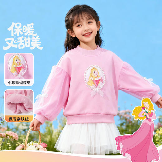 迪士尼女童加绒秋季套头卫衣234DS1244 商品图1