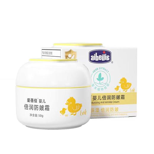爱倍佳婴儿倍润防皴霜 商品图0