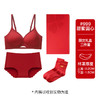 【本命年红色内衣内裤】马年新娘结婚礼物 无痕小胸聚拢文胸套装礼盒  商品缩略图11