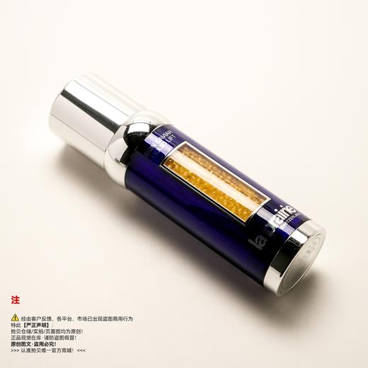 La prairie莱珀妮 鱼子精华琼贵紧颜液/反重力精华/精华露/精华液/精粹露 商品图2