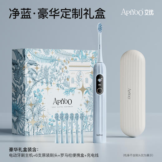 apiyoo艾优成人电动牙刷声波套装全自动男女送礼软毛防水 商品图4