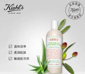【科颜氏】B1F科颜氏芦荟沐浴露500ml