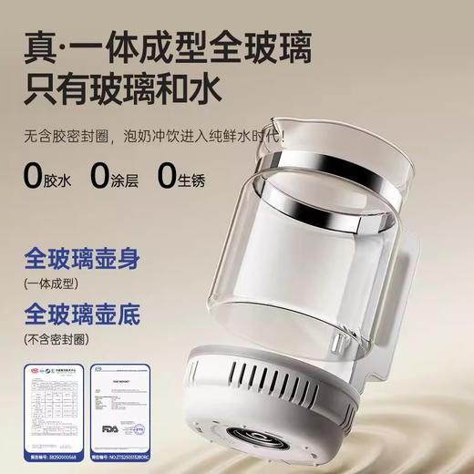 小白熊恒温热水壶婴儿智能冲奶自动泡奶机定量调奶器HL5100 商品图3