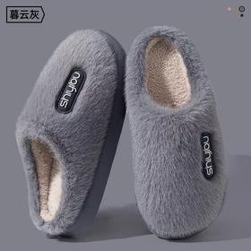 秋冬男士棉拖灰42-45码
