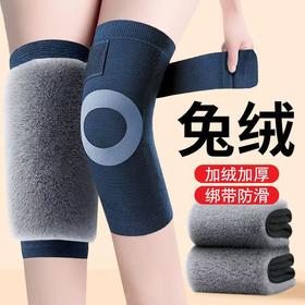 丁摩 分尺码加厚兔毛绒护膝盖保暖护膝 男女老人秋冬护膝保暖老寒腿5ZF-01