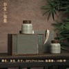草堂雅集【灰.小双瓷】50元1套.整箱13套. 商品缩略图0