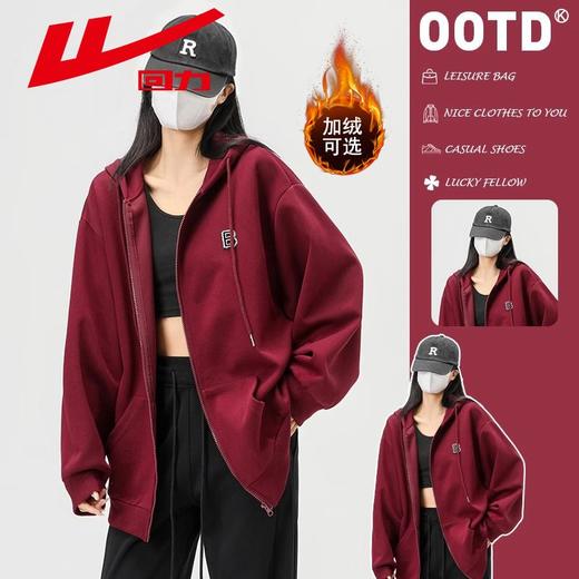 回力酒红色卫衣外套女2025冬季爆款加绒宽松圣诞新年连帽开衫上衣 商品图0