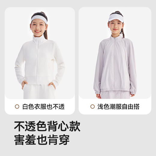 英氏女童吊带内衣少女内衣小学生一阶段A类发育期小背心抗菌 商品图2