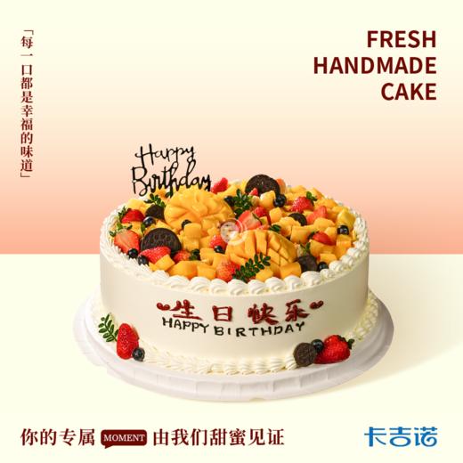 12英寸动物奶油水果生日蛋糕12选1 商品图0