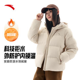 安踏防泼水羽绒服女士冬季新款宽松保暖连帽面包服外套162547911