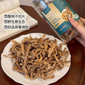 长白山有机玉竹260g/瓶（无硫磺）| 潘二娘
