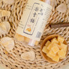 柒浠 梨膏糖 商品缩略图3