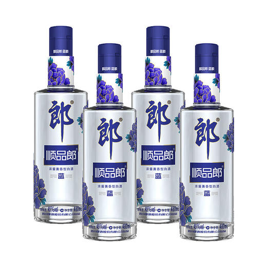 郎酒 顺品郎 蓝顺  白酒光瓶 45度 480mL *2瓶 商品图1