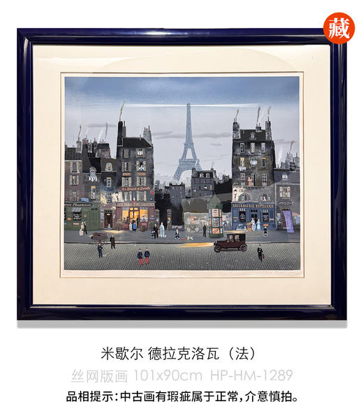 伽罗 JALO 中古画合集2（编号1247-1293、1007-1179） 商品图3