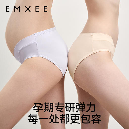 【内衣内裤专场】嫚熙孕妇内裤女怀孕早期中晚期月子专用纯棉抑菌低腰无痕托腹夏季 商品图4