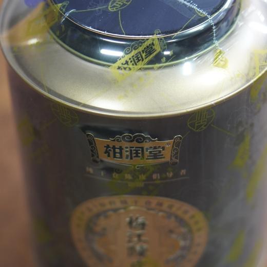 柑润堂 2015年梅江陈皮120g 商品图2