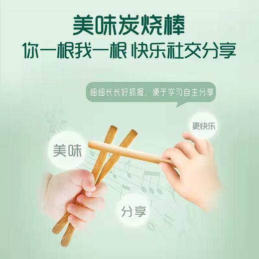 【浓浓奶香醇厚蛋黄❗️非油炸工艺更健康】英氏炭烧棒宝宝手指饼干牛奶蔬菜味婴幼营养磨牙饼干儿童零食108g。ja 商品图1