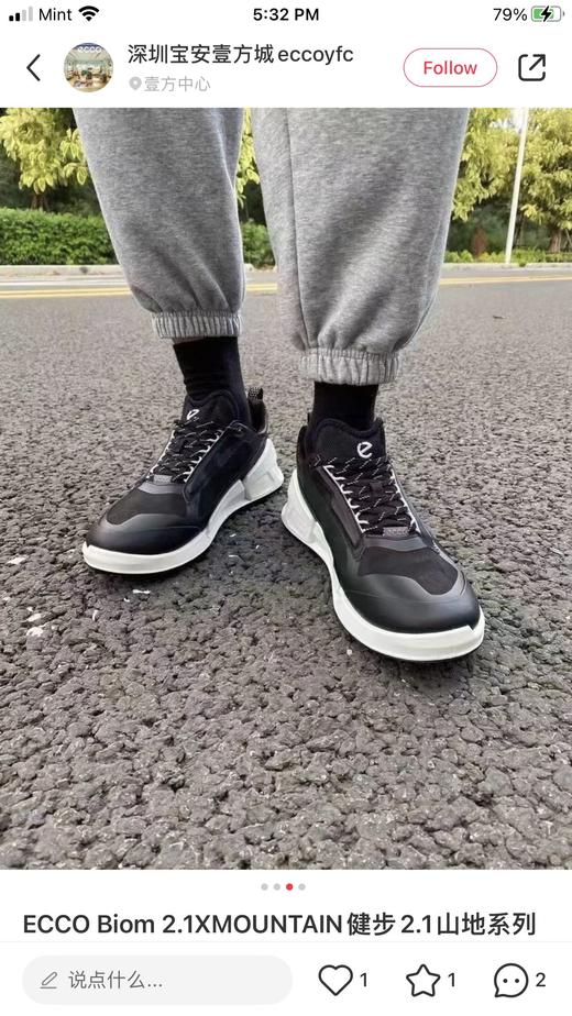 到手价1199元 Ecco 82381460568 BIOM 2.1X 男款越野系列运动鞋 休闲鞋 健步 2.1 美国代购，无中文标签，介意慎拍 商品图5