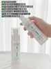 【到手2瓶】米蓓尔保湿舒缓水100ml 商品缩略图1