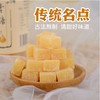 柒浠 梨膏糖 商品缩略图1