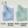 单拍不发【59任选2件 享真丝收纳袋】半醒UU杯BRA文胸 无钢圈无背扣 商品缩略图1