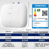 海尔（Haier）电热水器11L家用储水式迷你小型厨房热水宝ES11U小厨宝 商品缩略图1