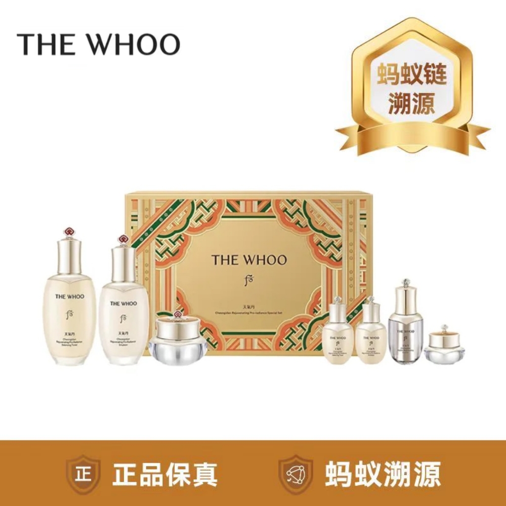 优选丨whoo后 天气丹套装 水乳面霜紧致补水保湿（适合25岁以上使用）