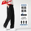 回力西裤男垂坠感高级感休闲裤加厚直筒宽松新款百搭黑色西装裤子 商品缩略图3